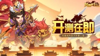 《奔跑吧主公》4月26日多重福利重磅来袭！