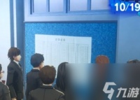 女神异闻录3Reload10月17日到31日日程怎么安排-女神异闻录3Reload10月17日到31日日程安排攻略