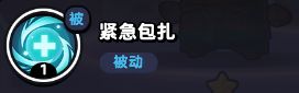 流浪超市狼哥技能属性介绍