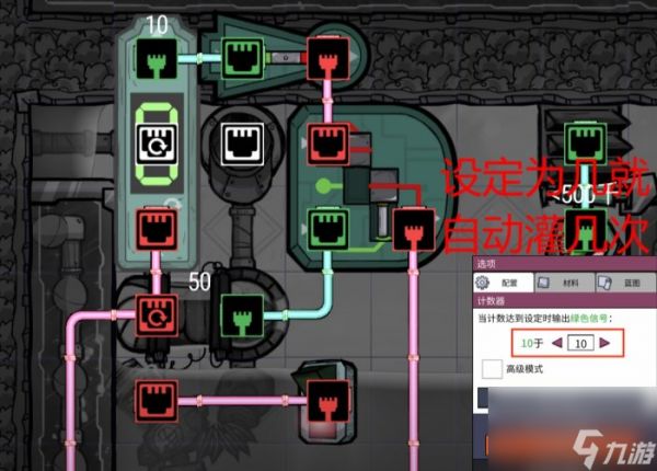 《缺氧》液体计量阀怎么用 液体计量阀使用方法详情