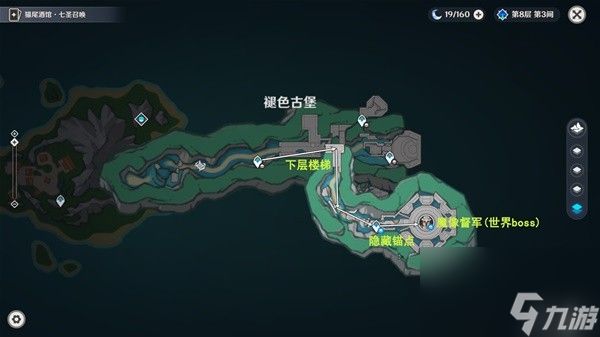 原神4.6旧日之海锚点秘境路线介绍 原神4.6旧日之海开图路线分享