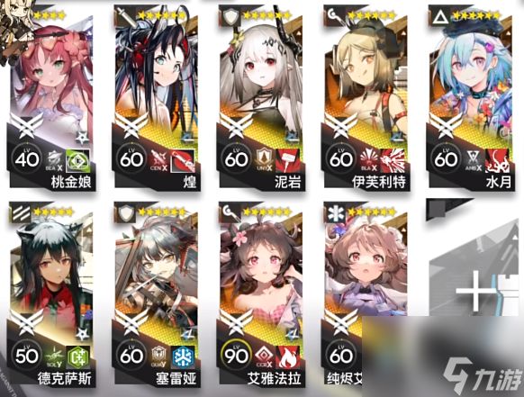 《明日方舟》巴别塔BB-MO-1摆完挂机攻略