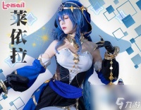 原神角色技能介绍 探秘莱依拉的技能和战斗方法