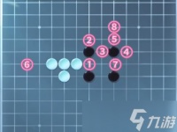 逆水寒手游五子棋残局攻略 五子棋残局全关卡通关教程