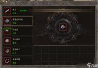 《三界战歌》宝藏攻略 宝石养成