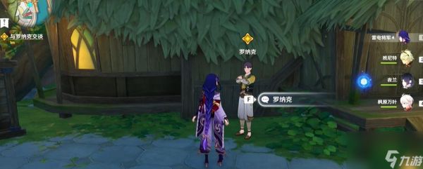 《如何在原神中联系工作对话选择攻略》（用游戏技巧提高职场技能）