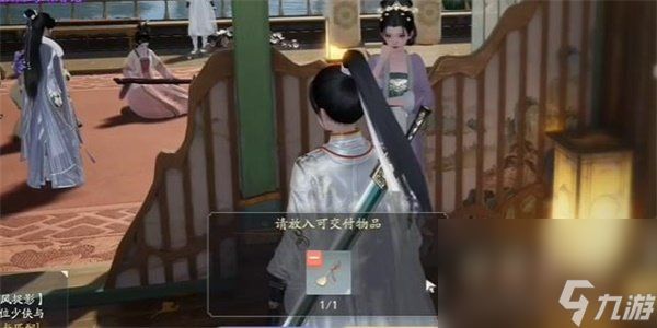 《射雕手游》淮白糟鱼获取方法