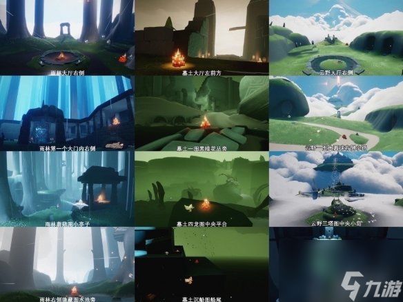 《光遇》4月27日大蜡烛位置