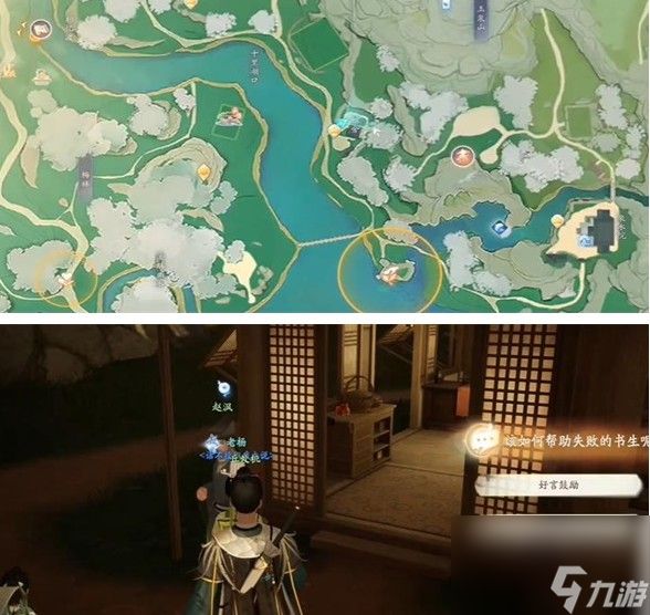 射雕梅邬斗茶答题答案