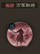 三国志战棋版黄忠战法搭配推荐