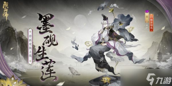 阴阳师踏青行纪活动攻略