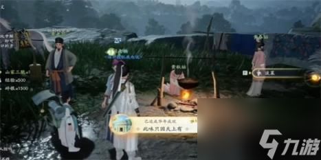 射雕此味只因天上有成就攻略