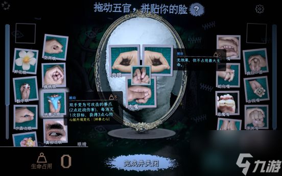 怪奇卡牌RPG《万手一体》将于2024年内发售 坠入无相无念的万手噩梦！