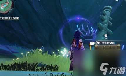 原神被缚的囚徒任务怎么触发 原神被缚的囚徒任务攻略