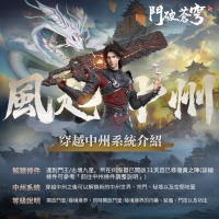 《斗破苍穹：三年之约》4月28日10点更新公告