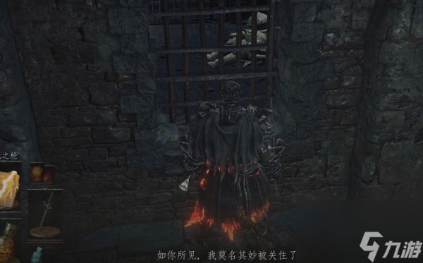 黑魂3洋葱骑士不在牢房解决方法