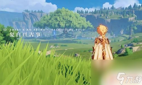 原神都送哪些免费角色 原神免费角色有哪些