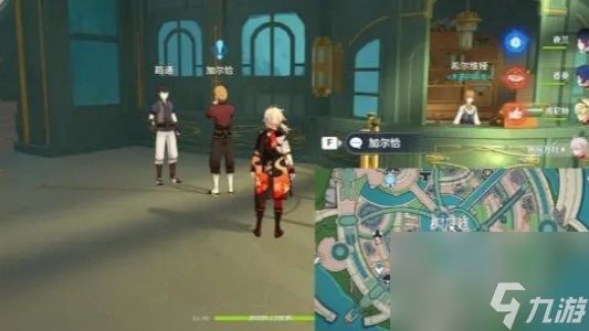 原神他在生命在那边第一天攻略