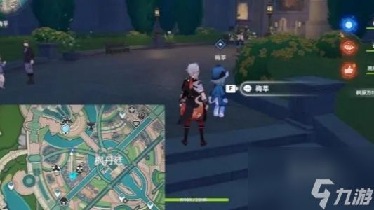 原神他在生命在那边第一天攻略