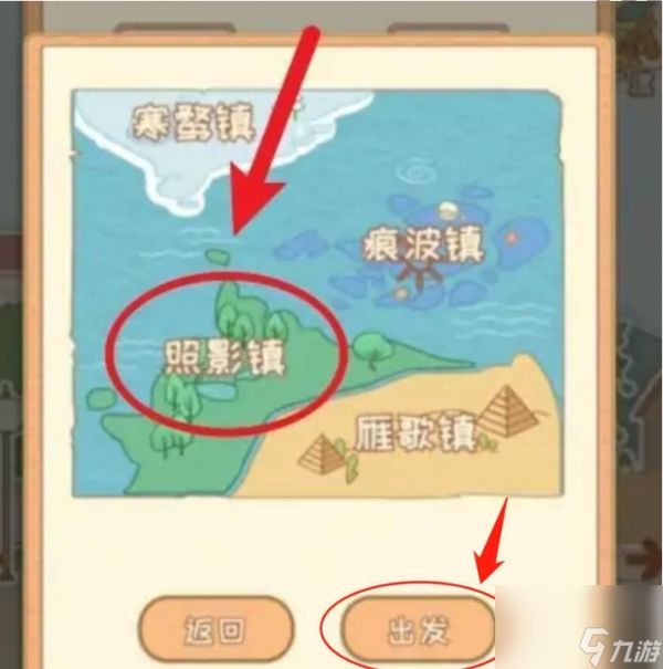 《花店物语》鹤望兰种子获得方法