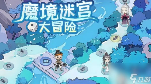 《魔境迷宫大冒险》开箱融合大富翁玩法的放置游戏