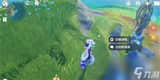 原神古旧的纸条在什么地方 原神古旧的纸条隐藏位置