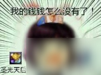 dnf范弗拉丁在哪 DNF奶妈性价比堆智力方法