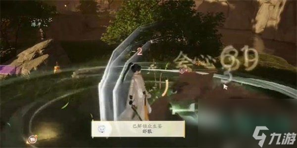 《射雕》手游郊狼横道任务攻略