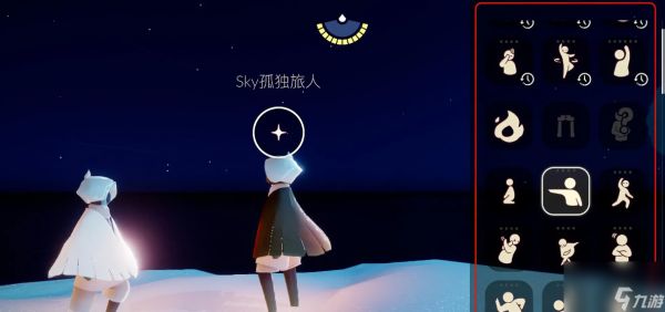 光遇4.29每日任务怎么做