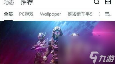 《Apex英雄手游》steam搜不到解决方法介绍