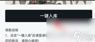 《Apex英雄手游》steam搜不到解决方法介绍