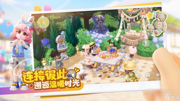 《<a id='link_pop' class='keyword-tag' href='https://www.9game.cn/xdxz/'>心动小镇</a>》一套稀有装扮多少钱