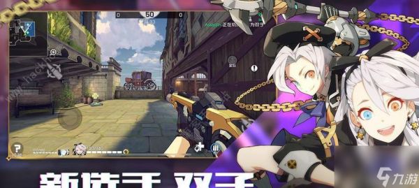 《战士》多尔玛镇地图玩法分析（探索多尔玛镇）