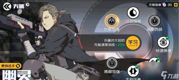 《战士》多尔玛镇地图玩法分析（探索多尔玛镇）