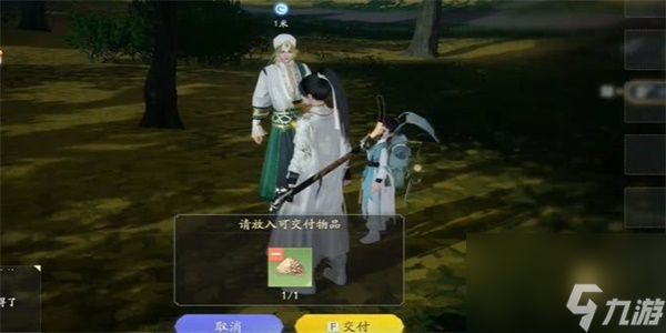 射雕手游西域异兽成就怎么解锁 只需要两个步骤