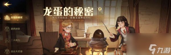 <a id='link_pop' class='keyword-tag' href='https://www.9game.cn/hlbt/'><a id='link_pop' class='keyword-tag' href='https://www.9game.cn/hlbt/'>哈利波特魔法觉醒</a></a>室友男女混住攻略