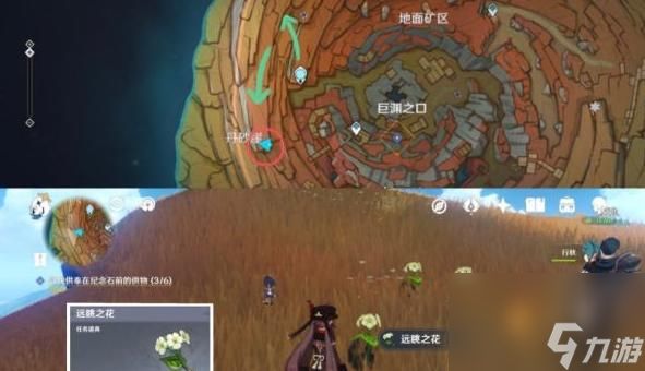 原神攻略（如何成功完成无人知任务）