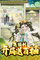 萌妖来袭什么时候出 公测上线时间预告