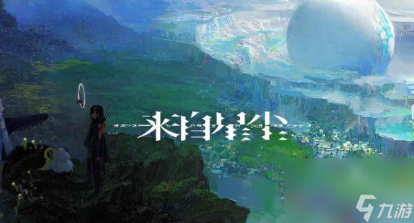 《来自星尘》主角数量介绍