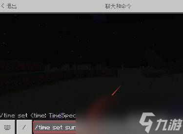 我的世界怎么调时间