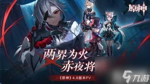 原神4.6枫丹35个限时挑战在哪里 4.6枫丹35个限时挑战位置介绍