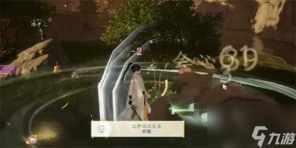 射雕:郊狼横道任务完成方法是什么