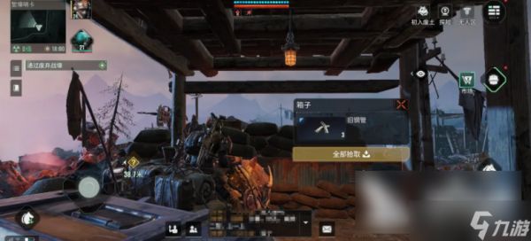 代号56涡轮平原宝箱位置在哪