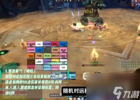 魔兽世界icc5号BOSS烂肠打法攻略