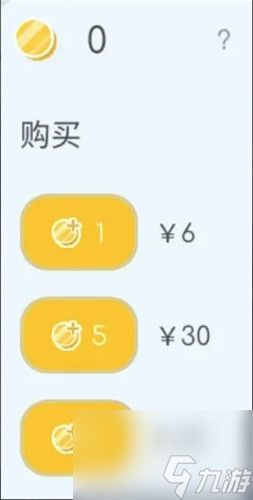 《律动轨迹》新人入坑指南 《Rizline》游戏系统界面介绍