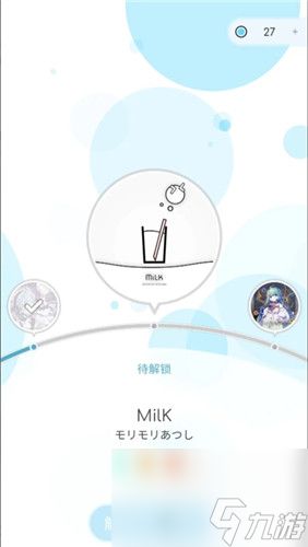 《律动轨迹》新人入坑指南 《Rizline》游戏系统界面介绍