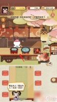 阴阳师妖怪屋怎么用探索获取的食材做食物 阴阳师妖怪屋食物制作攻略