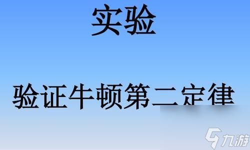 《夕阳热气球》牛顿属性技能全解析（详解牛顿在《夕阳热气球》中的属性技能）