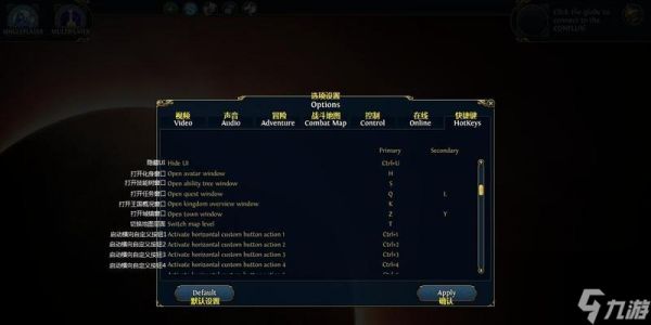 《泡沫冬景》如何切换中文界面（以游戏为主）