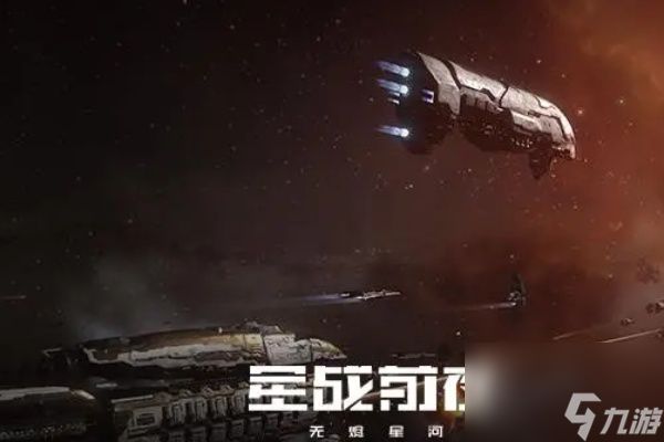 星战前夜无烬星河新手种族推荐